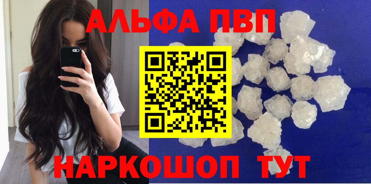 ГАШИШ  Метамфетамин  Южно-Сахалинск  Вход с VPN  МЕФ  