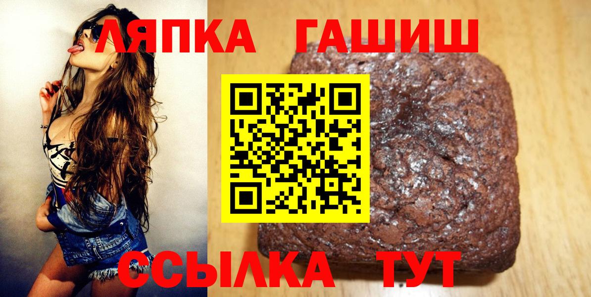 где можно купить   ГАШ  Вход с VPN  Южно-Сахалинск  ГАШИШ гарик  ГАШИШ Изолятор 