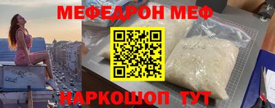 мяу мяу мука Нарткала