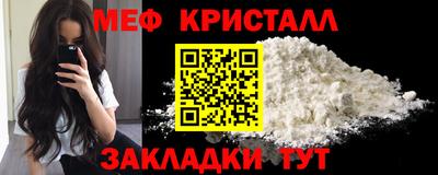 мефедрон мука Нальчик