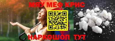 мяу мяу мука Нарткала