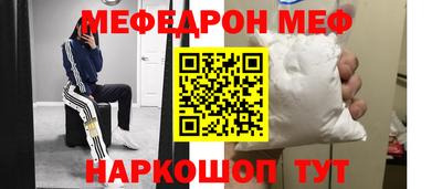 мяу мяу мука Нарткала