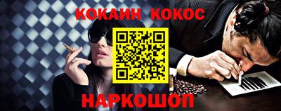 мефедрон мука Нальчик