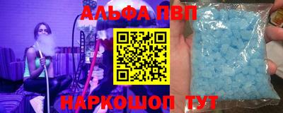 шишки Наро-Фоминск
