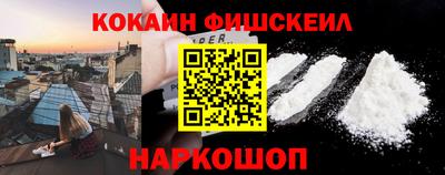 шишки Наро-Фоминск