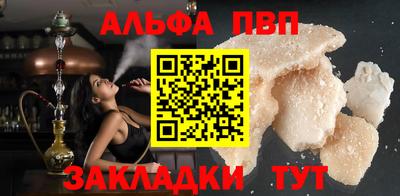 мефедрон мука Нальчик