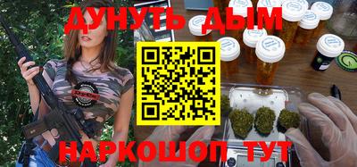 мефедрон мука Нальчик