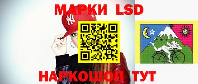шишки Наро-Фоминск