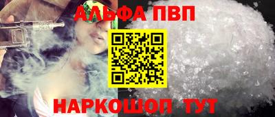 шишки Наро-Фоминск