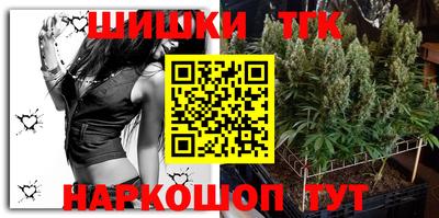 шишки Наро-Фоминск