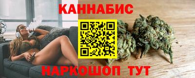 шишки Наро-Фоминск