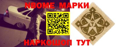 мефедрон мука Нальчик