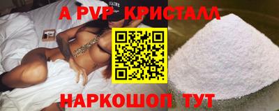 шишки Наро-Фоминск