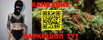 шишки Наро-Фоминск