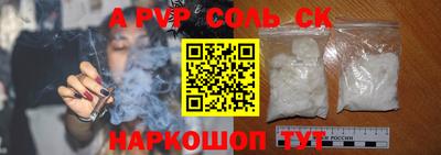 шишки Наро-Фоминск