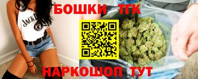 шишки Наро-Фоминск