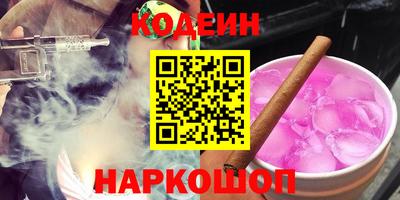 мяу мяу мука Нарткала