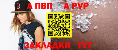 шишки Наро-Фоминск