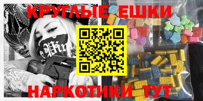 шишки Наро-Фоминск