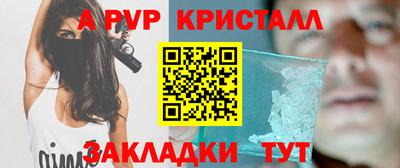 шишки Наро-Фоминск