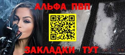 шишки Наро-Фоминск