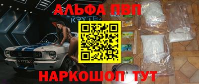 мефедрон мука Нальчик