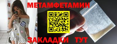 мяу мяу мука Нарткала