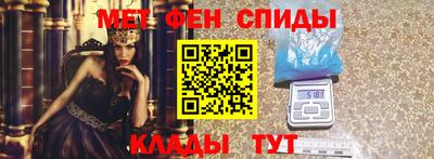 мефедрон мука Нальчик
