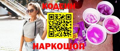 шишки Наро-Фоминск