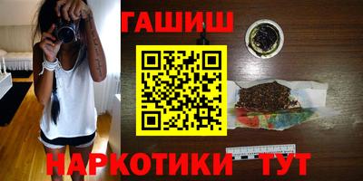 шишки Наро-Фоминск