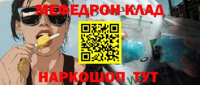 мефедрон мука Нальчик