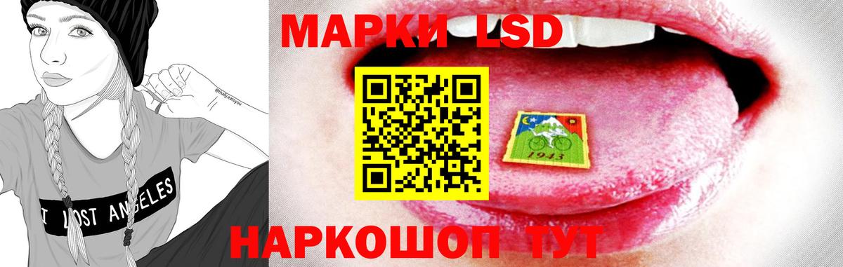 ЛСД экстази кислота  Вход с VPN  Южно-Сахалинск 