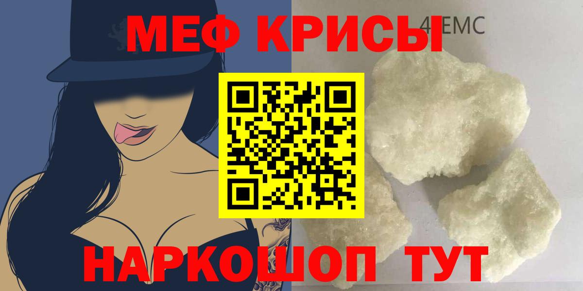 МЕФ Южно-Сахалинск