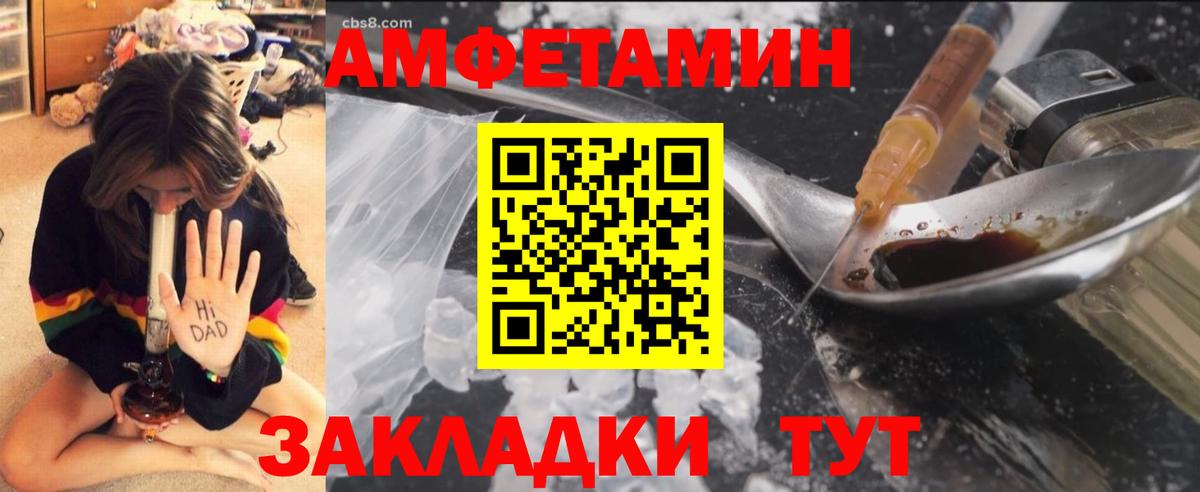 Первитин винт Южно-Сахалинск