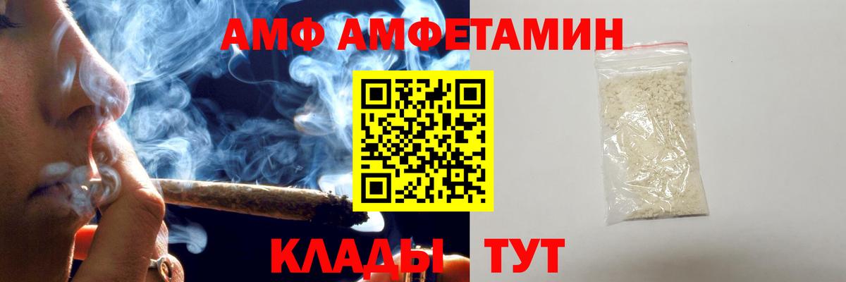 Первитин витя  Вход с VPN  Южно-Сахалинск 