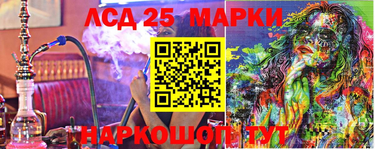 Марки NBOMe 1,5мг Южно-Сахалинск
