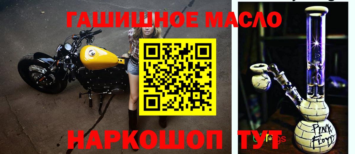 Дистиллят ТГК концентрат Южно-Сахалинск
