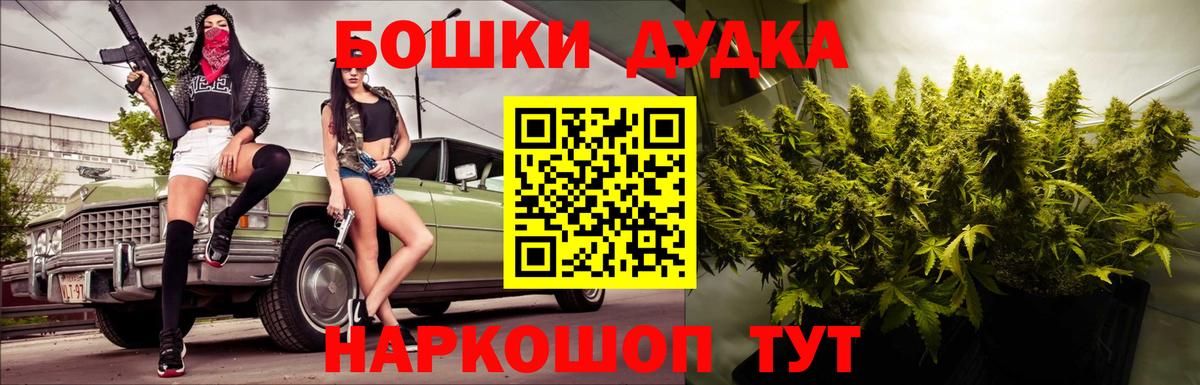 Бошки марихуана сатива Южно-Сахалинск